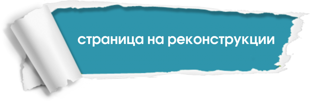 Экспертиза перепланировки